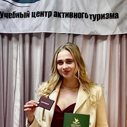 Алёна Колганова, выпускница 2025 года